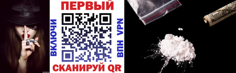 продажа наркотиков Никольское Амфетамин VHQ