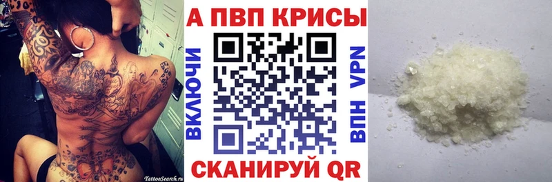 APVP Соль Никольское