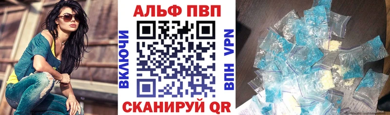 Alfa_PVP СК КРИС  Никольское 