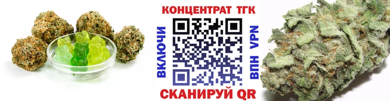 Печенье с ТГК марихуана  где найти   Никольское 