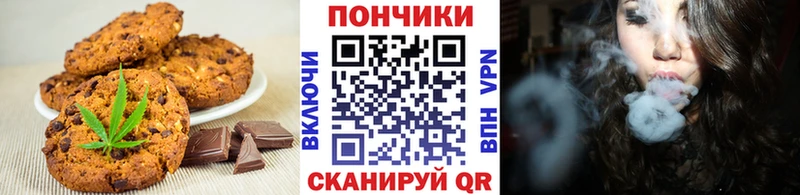 Canna-Cookies марихуана Никольское
