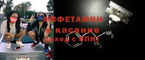 мефедрон мука Абдулино