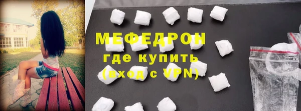 мефедрон мука Абдулино