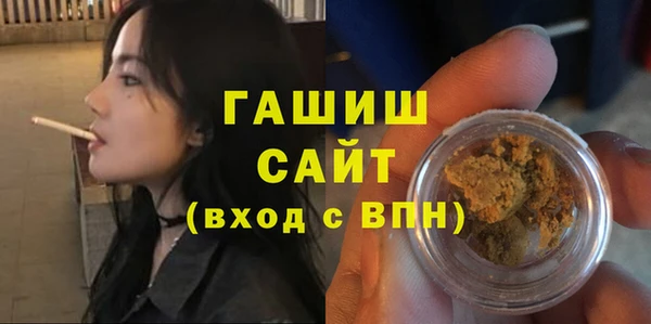 MDMA Premium VHQ Абинск