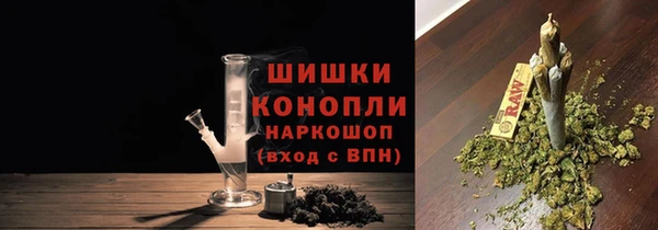 MDMA Premium VHQ Абинск