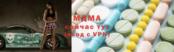 MDMA Premium VHQ Абинск