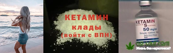 марихуана Абаза