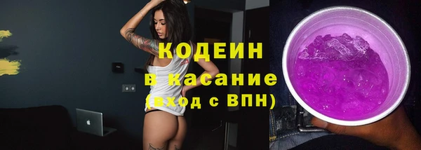 марихуана Абаза