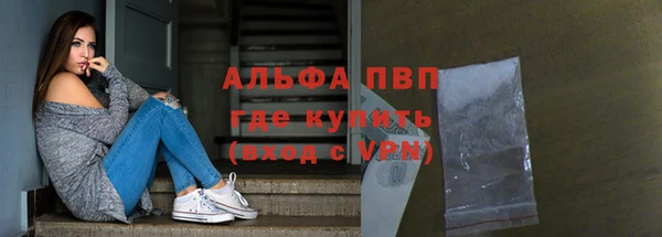 MDMA Premium VHQ Абинск