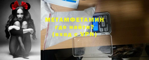 марихуана Абаза