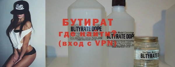 MDMA Premium VHQ Абинск