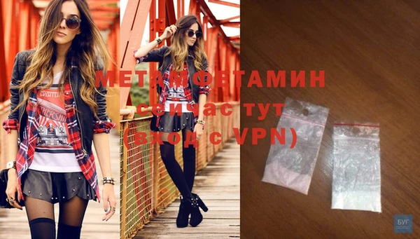 марихуана Абаза