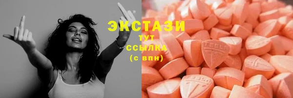 MDMA Premium VHQ Абинск