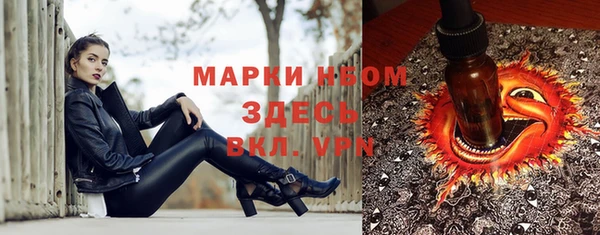 марихуана Абаза