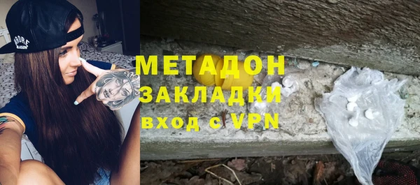 мефедрон мука Абдулино
