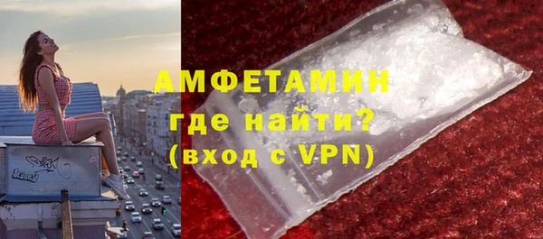 мефедрон мука Абдулино