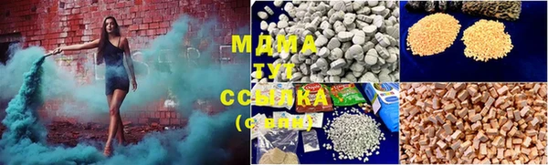 марихуана Абаза