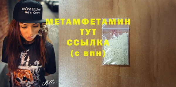 мефедрон мука Абдулино