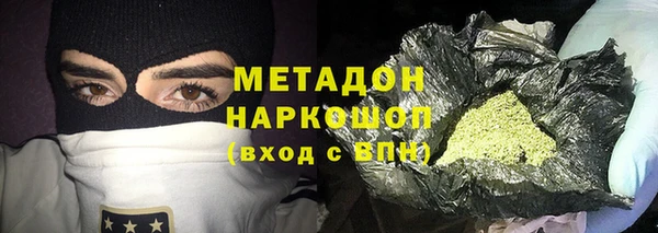 марихуана Абаза