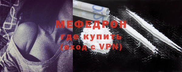 мефедрон мука Абдулино