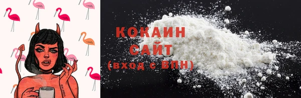 MDMA Premium VHQ Абинск