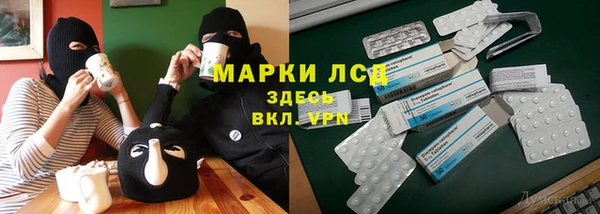 марихуана Абаза