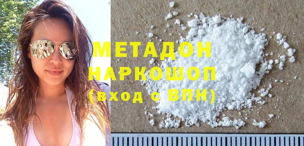 мефедрон мука Абдулино