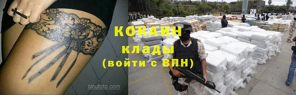 мефедрон мука Абдулино