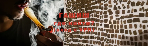 марихуана Абаза
