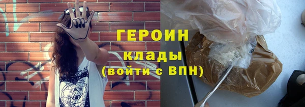 марихуана Абаза