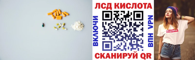 что такое   Никольское  ЛСД экстази ecstasy 