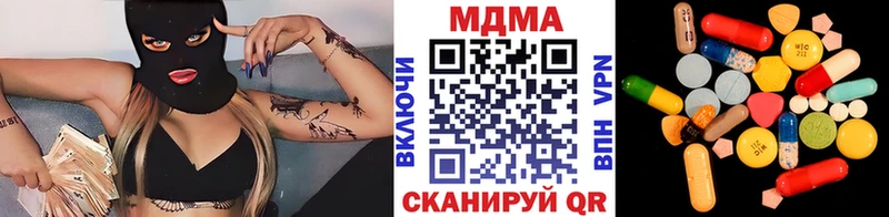 МДМА VHQ  хочу наркоту  omg ССЫЛКА  Никольское 
