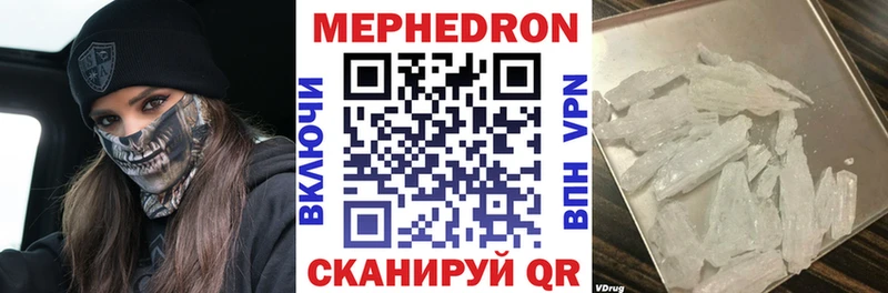 kraken ONION  Никольское  МЕФ мяу мяу 