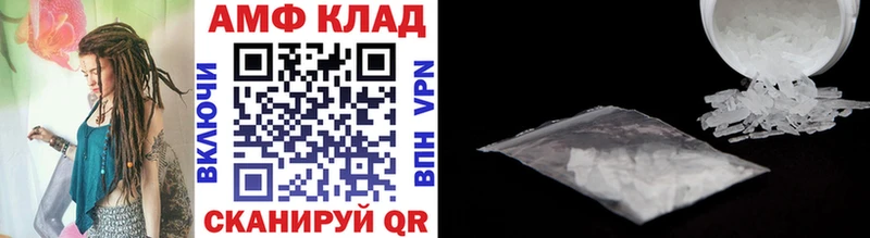 mega tor  Никольское  Первитин Methamphetamine  купить  