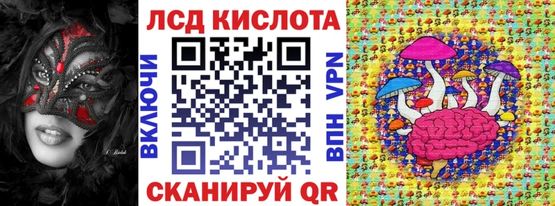 купить наркотики сайты Никольское Марки N-bome 1,5мг