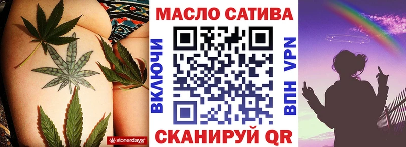 KRAKEN как войти  дарнет шоп  Никольское  Дистиллят ТГК THC oil 